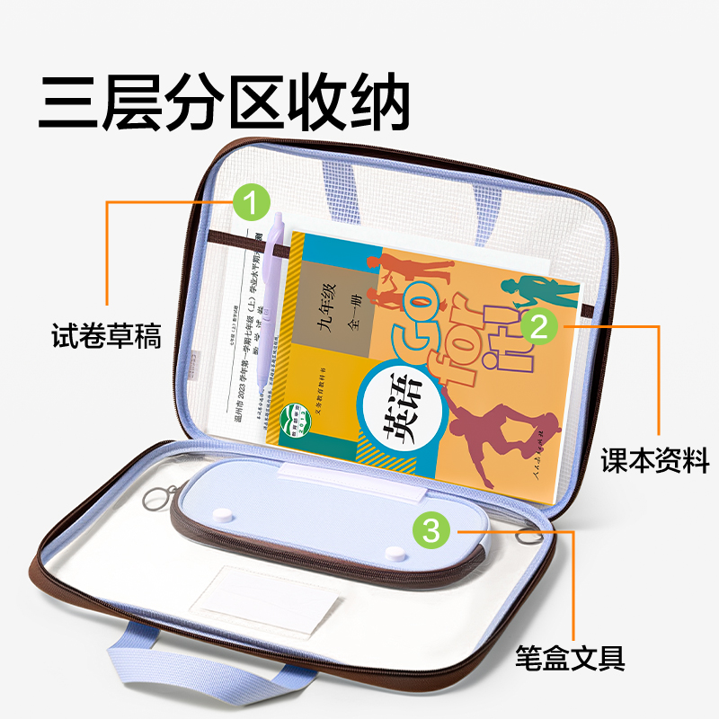 得力PP190_橫式子母袋U型拉鏈袋(綠)(個)