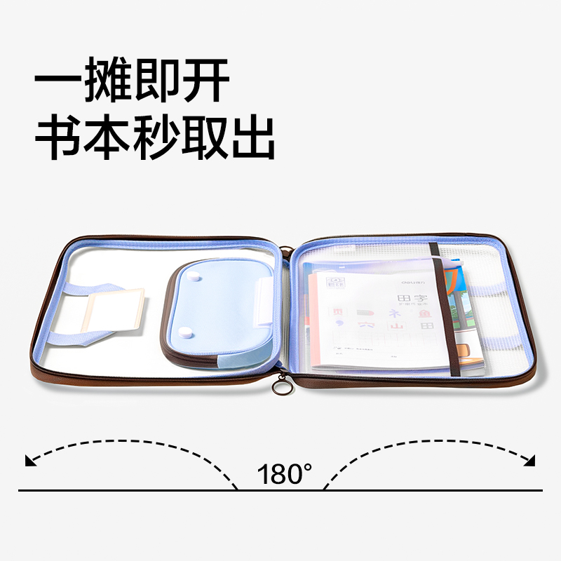 得力PP190_橫式子母袋U型拉鏈袋(綠)(個)