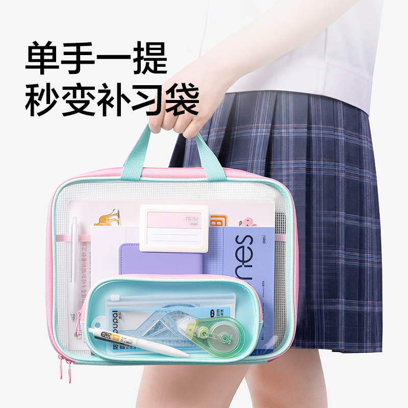 得力PP190_橫式子母袋U型拉鏈袋(綠)(個)