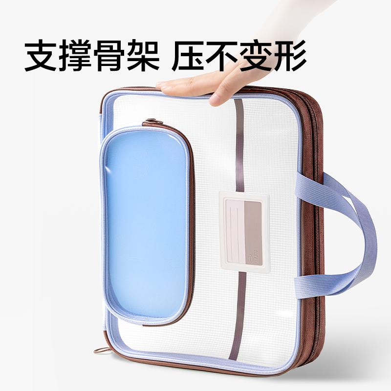得力PP190_橫式子母袋U型拉鏈袋(綠)(個)