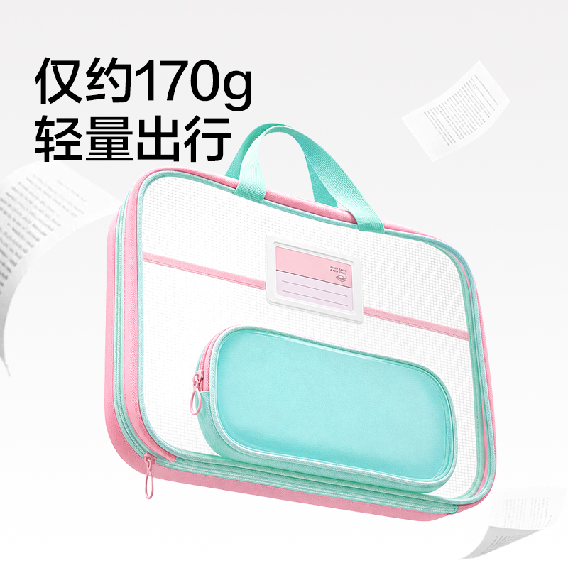得力PP190_橫式子母袋U型拉鏈袋(藍)(個)