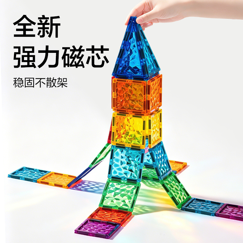 得力YP184-160冰晶磁力彩窗片-160片(混)(盒)