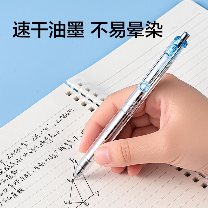 得力SA464精細(xì)控學(xué)霸速干個人型中性筆0.38mmST筆頭(黑)(支)