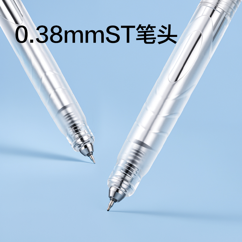 得力SA464精細(xì)控學(xué)霸速干個人型中性筆0.38mmST筆頭(黑)(支)