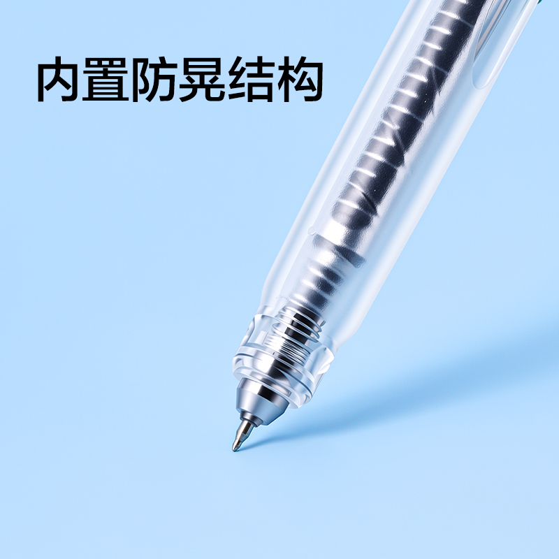 得力SA464精細(xì)控學(xué)霸速干個人型中性筆0.38mmST筆頭(黑)(支)