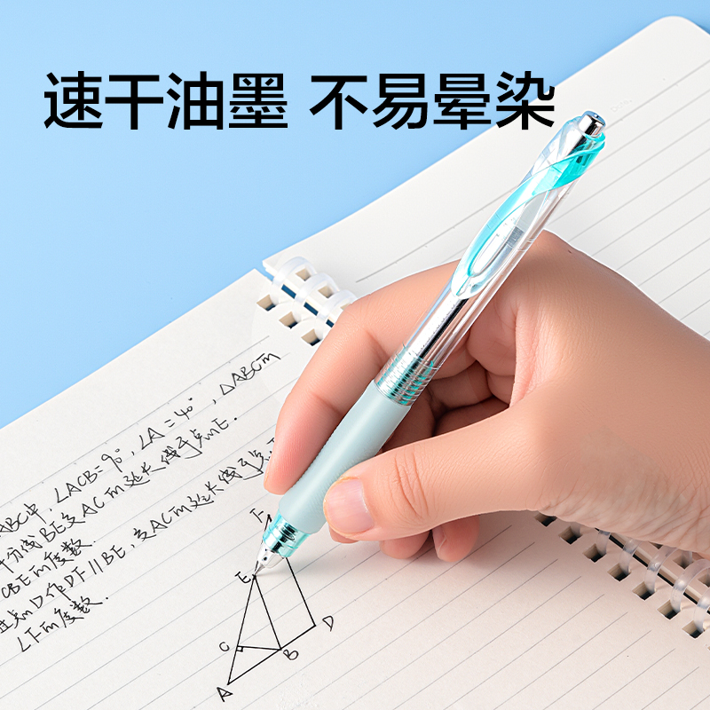 得力SA462無限學(xué)霸速干個人型中性筆0.5mm雙球珠AS筆頭(黑)(支)
