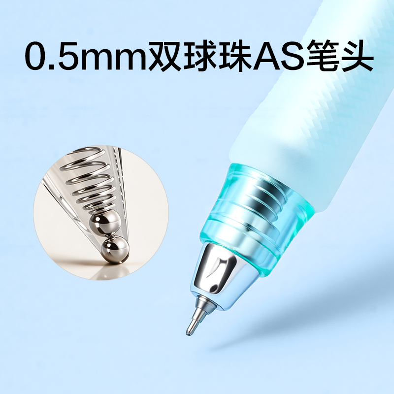 得力SA462無限學(xué)霸速干個人型中性筆0.5mm雙球珠AS筆頭(黑)(支)