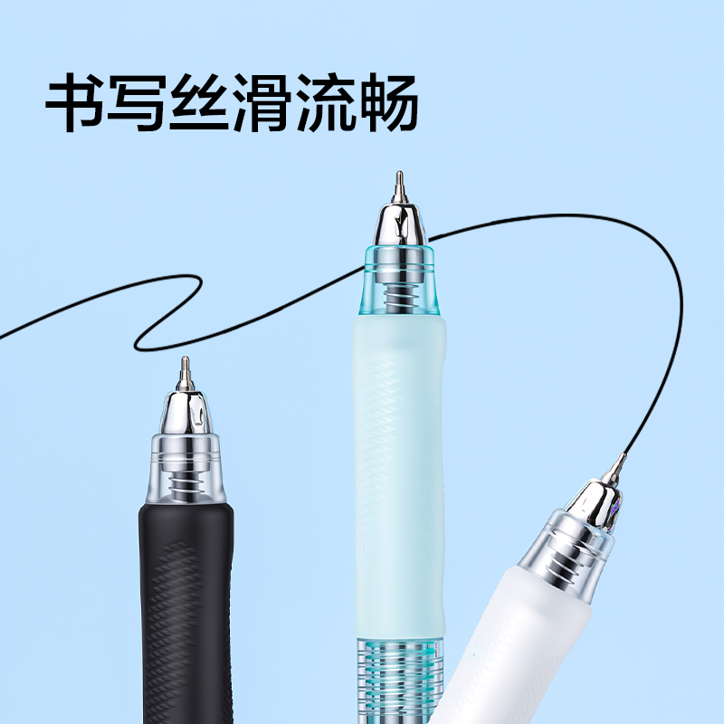 得力SA462無限學(xué)霸速干個人型中性筆0.5mm雙球珠AS筆頭(黑)(支)
