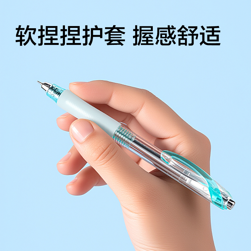 得力SA462無限學(xué)霸速干個人型中性筆0.5mm雙球珠AS筆頭(黑)(支)