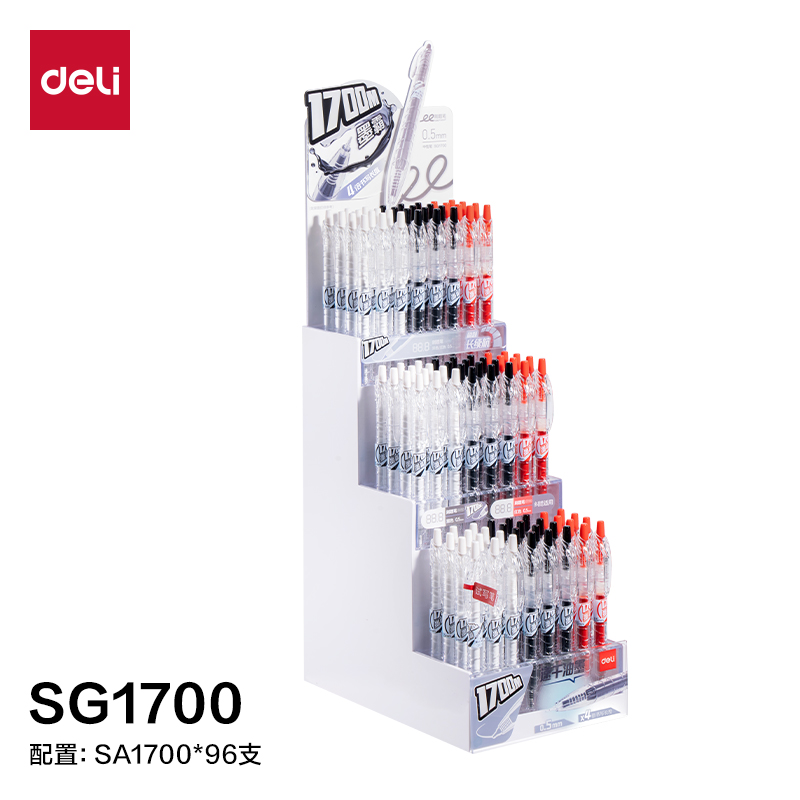 得力SG1700速干按動常規(guī)中性筆展架套裝0.5mmST頭(混)(套)