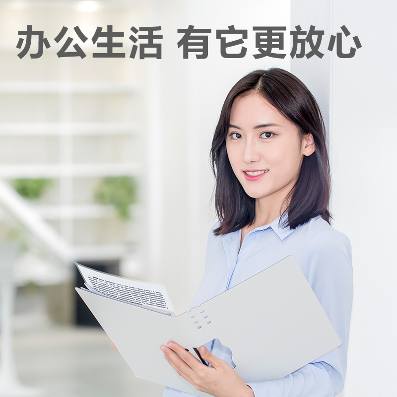 得力GQ316商務塑封機(白)(臺)