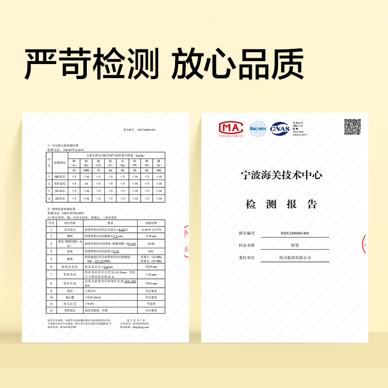 紐賽NS1747-HB六角白桿黑木紐賽鉛筆HB(混)(20支/盒)