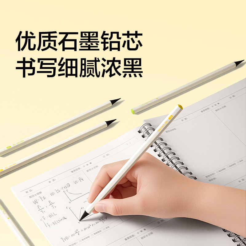 紐賽NS1747-HB六角白桿黑木紐賽鉛筆HB(混)(20支/盒)