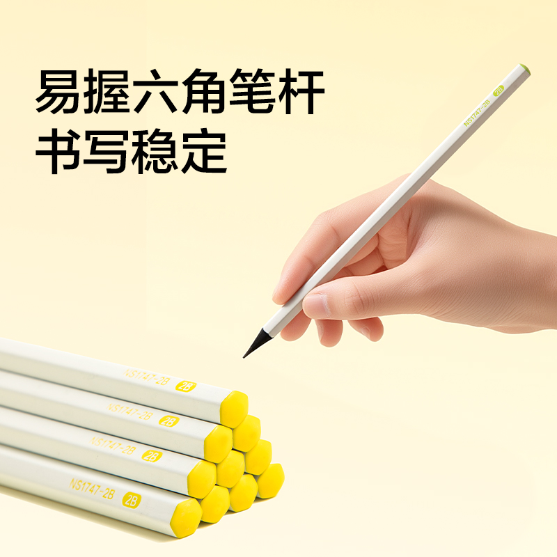 紐賽NS1747-HB六角白桿黑木紐賽鉛筆HB(混)(20支/盒)