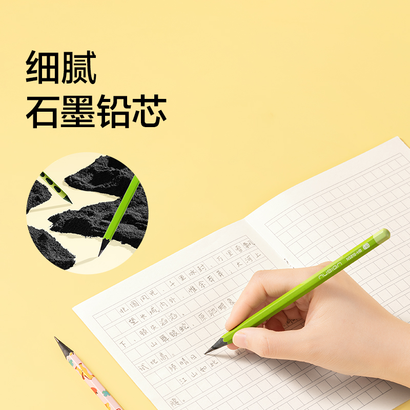 紐賽NS1741-HB試寫套裝紐賽鉛筆HB(混)(10支/袋)