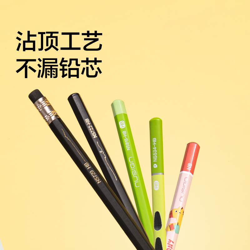 紐賽NS1741-HB試寫套裝紐賽鉛筆HB(混)(10支/袋)