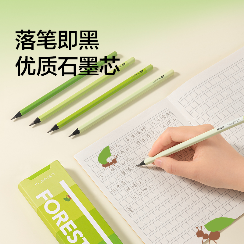紐賽NS1746-HB綠桿漸變黑木紐賽鉛筆2B(混)(10支/盒)
