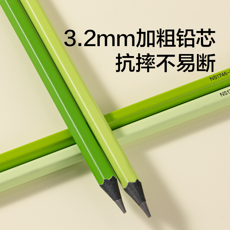 紐賽NS1746-HB綠桿漸變黑木紐賽鉛筆2B(混)(10支/盒)