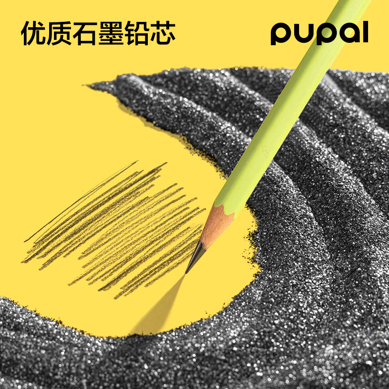 得力PL15-2B步樂能量棒六角桿書寫鉛筆2B(綠)(10支/盒)
