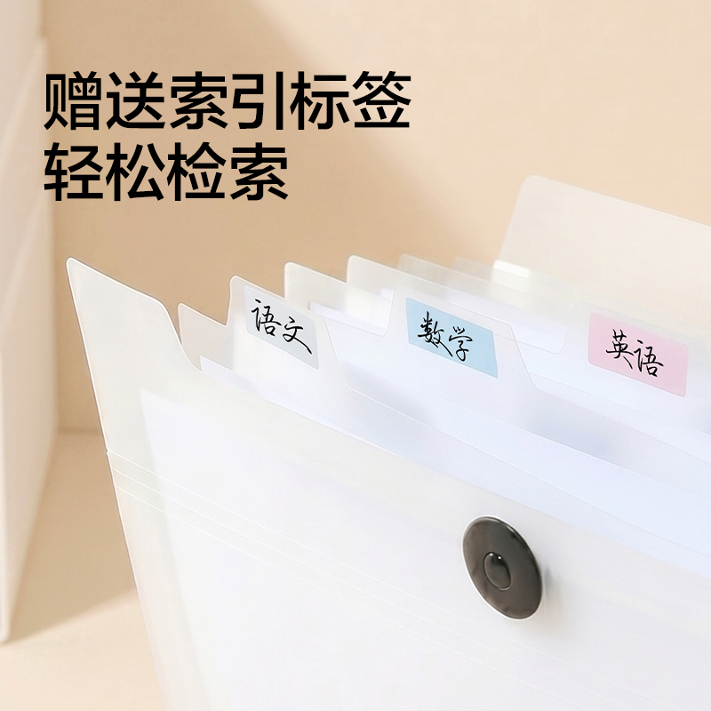 得力PM375-8_橫式8格便攜式風(fēng)琴包(藍(lán))(個(gè))