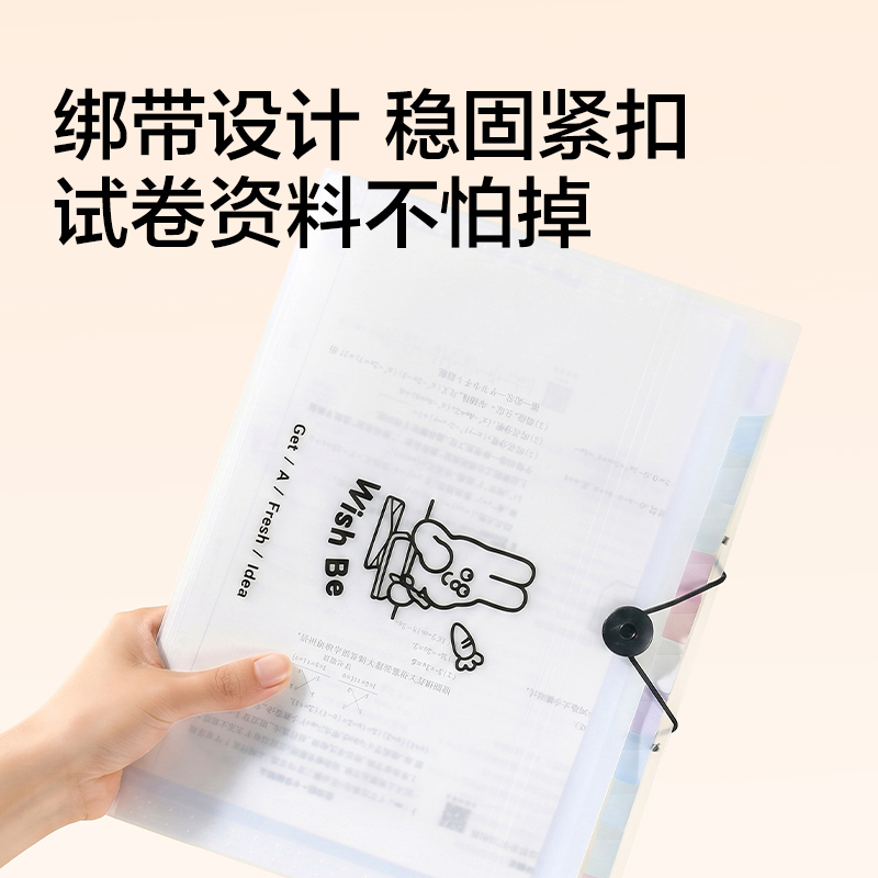 得力PM375-13_橫式13格便攜式風琴包(藍)(個)