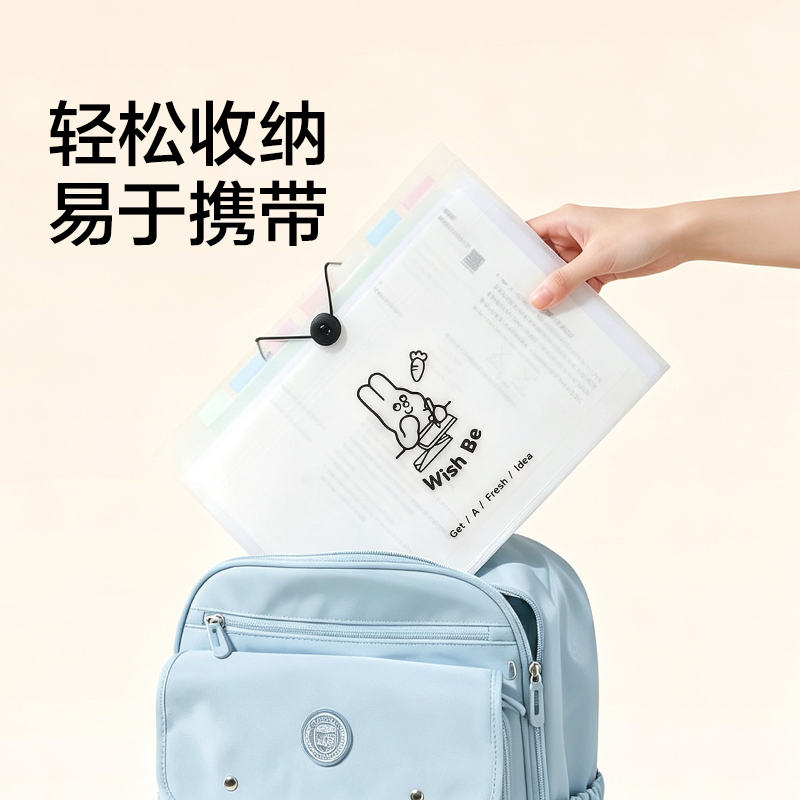 得力PM375-13_橫式13格便攜式風琴包(藍)(個)