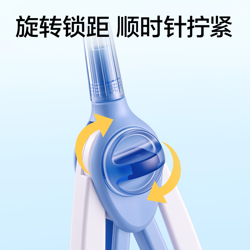 得力VC985垂直鎖距圓規(guī)(藍(lán))(個(gè))