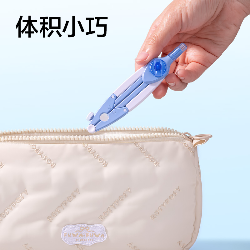 得力VC985垂直鎖距圓規(guī)(藍(lán))(個(gè))