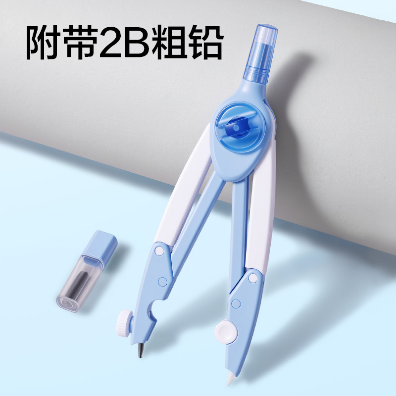 得力VC985垂直鎖距圓規(guī)(藍(lán))(個(gè))