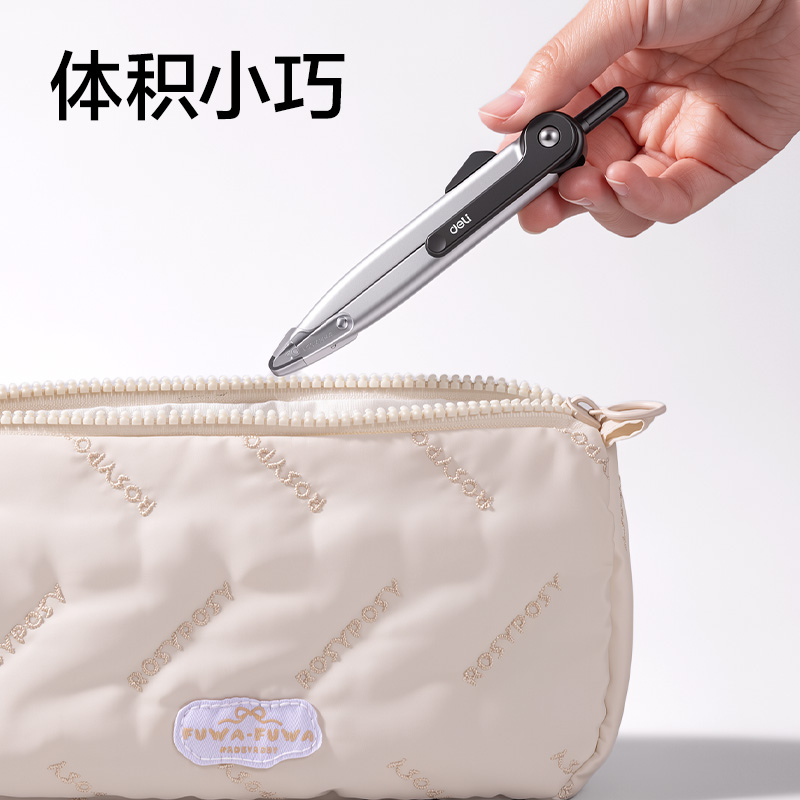 得力VC97按壓鎖距圓規(guī)(灰)(個(gè))