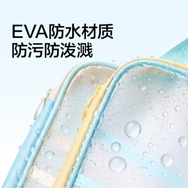 得力LS300樂(lè)素系列A4_U型EVA拉鏈袋(黃)(個(gè))