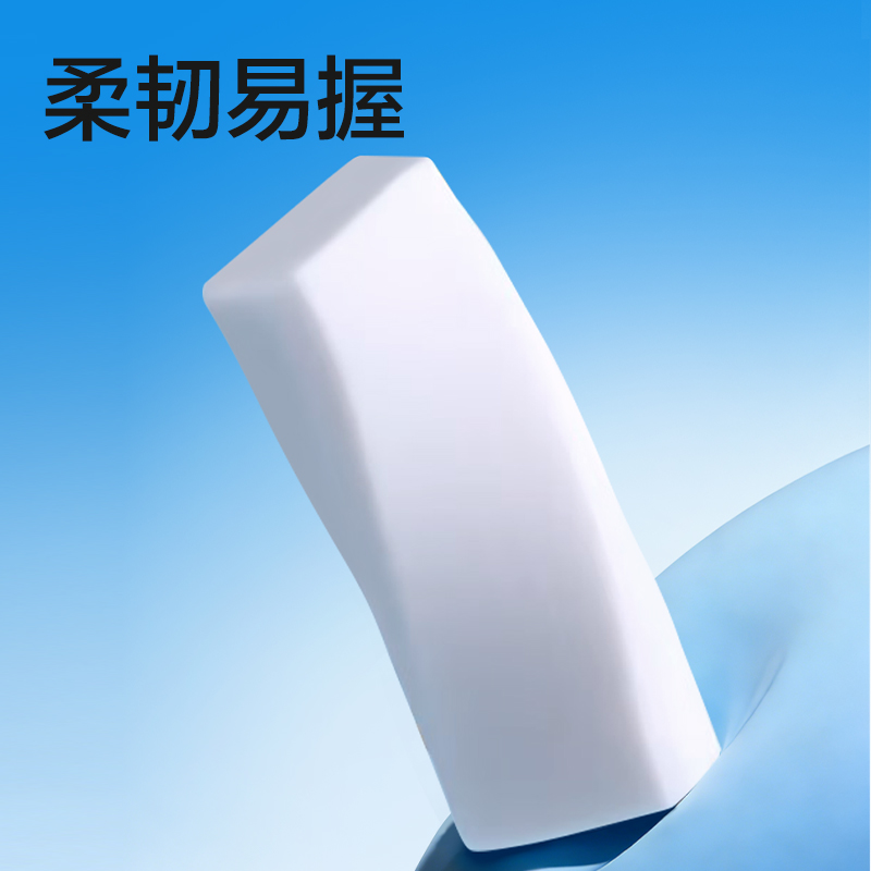 得力VP476-S納米凈橡皮擦(小)(3塊裝)(白)(盒)