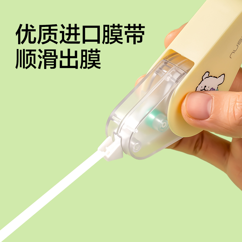 紐賽NS227-D線條小狗旋轉(zhuǎn)修正帶5mm*12m(混)(個)