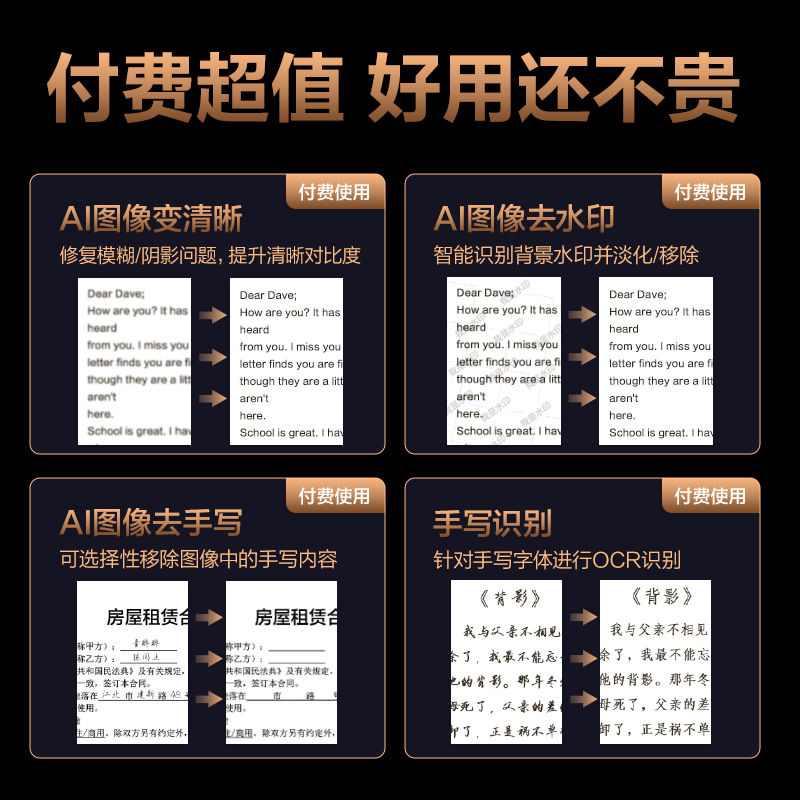 得力15163高拍儀A3軟墊(金色)(臺)
