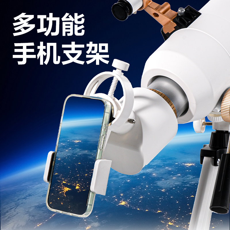 得力益智YX972天文望遠(yuǎn)鏡Ultra(混)(臺(tái))
