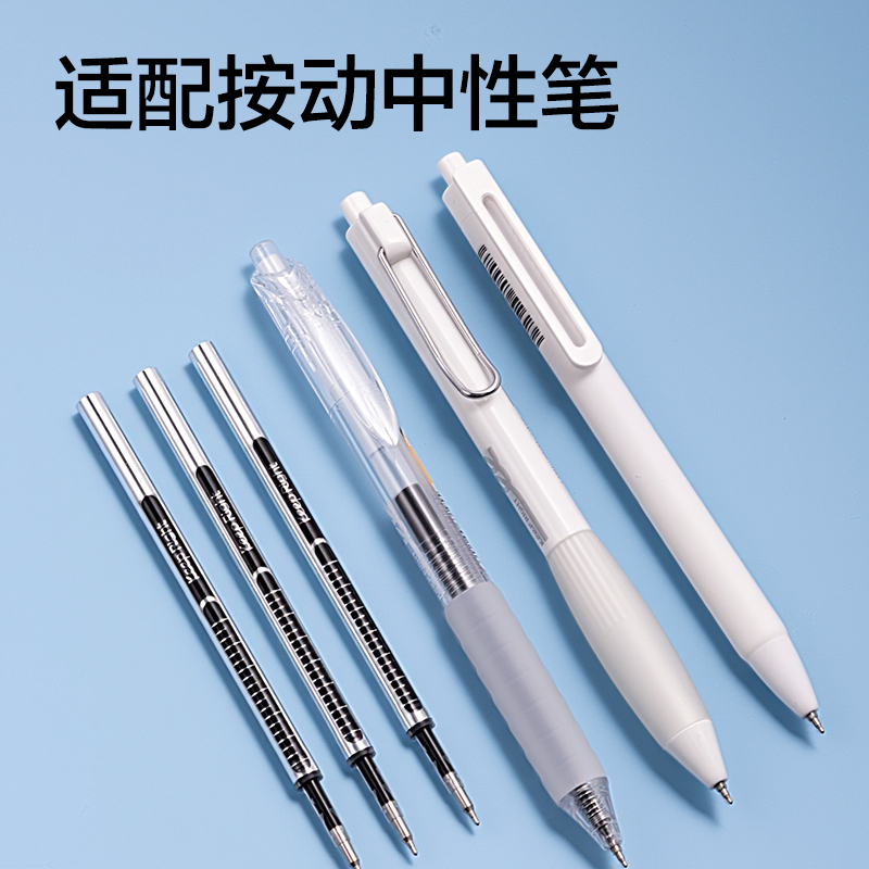 得力SE289學(xué)霸刷題速干按動(dòng)中性筆替芯0.5mm雙球珠AS筆頭(黑)(支)