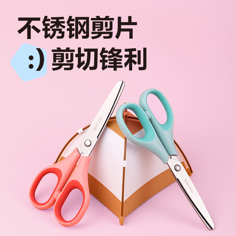 得力6011PRO學(xué)生剪刀(藍(lán))(把)