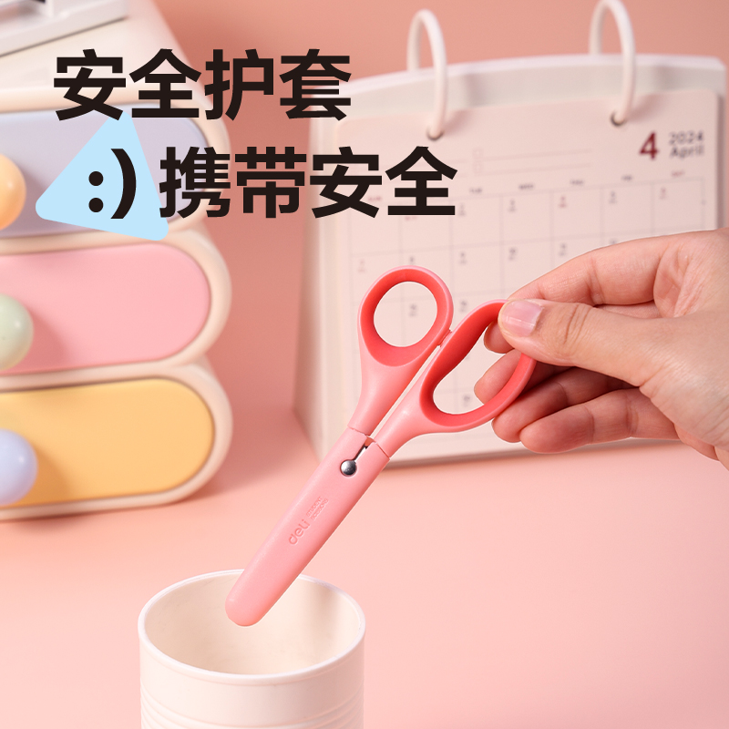 得力6012PRO學(xué)生剪刀(藍)(把)