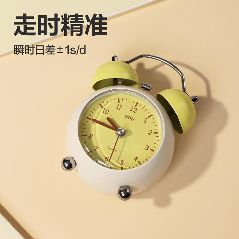 得力LE311時(shí)鐘-鬧鐘(黃)(只)