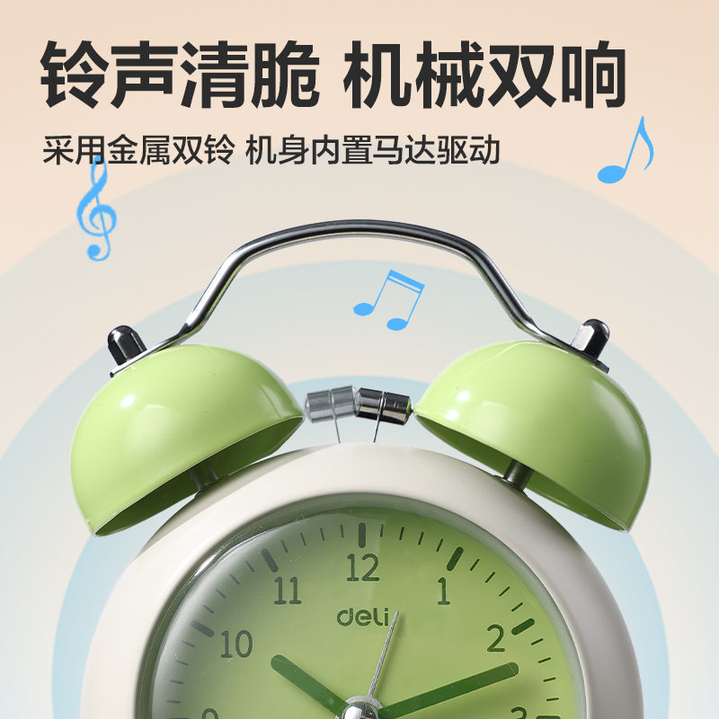 得力LE311時鐘-鬧鐘(綠)(只)