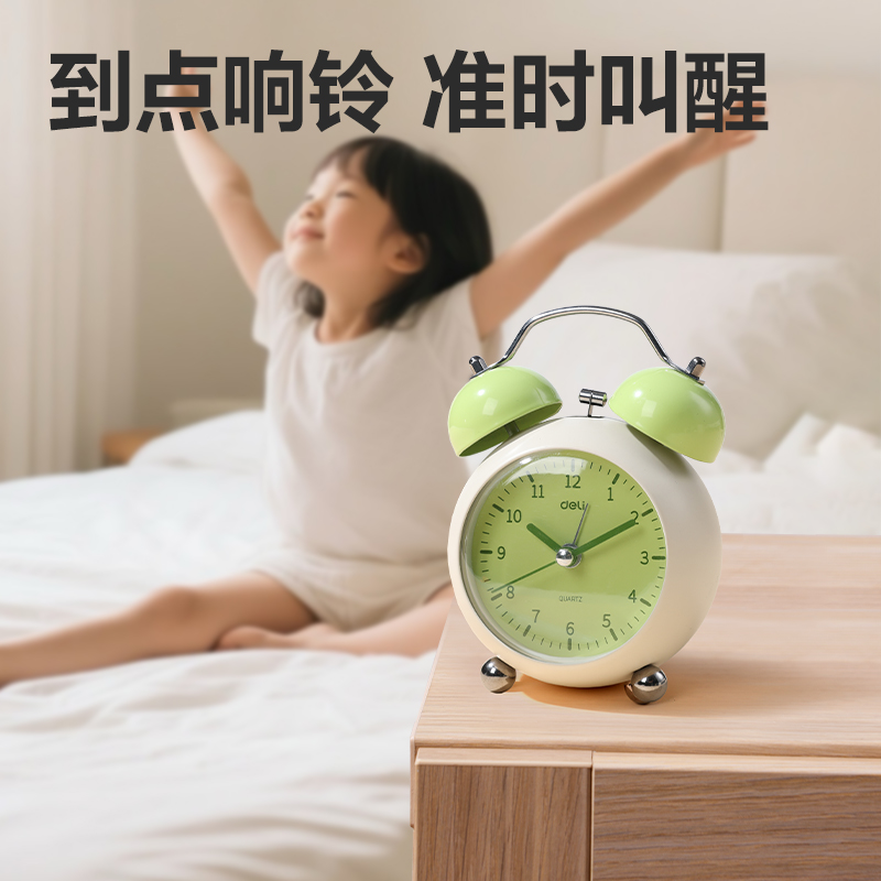 得力LE311時鐘-鬧鐘(綠)(只)