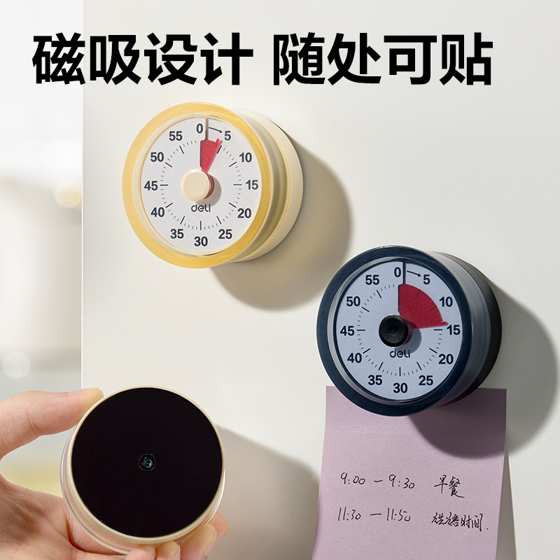 得力LE261時鐘-計時器(黃)(只)