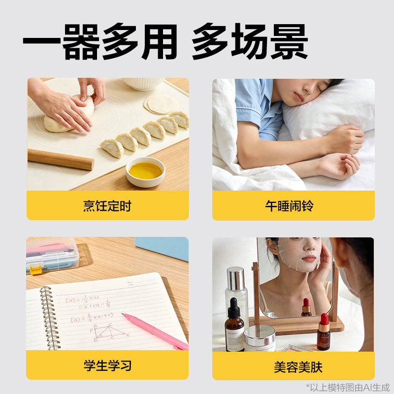 得力LE261時鐘-計時器(黃)(只)
