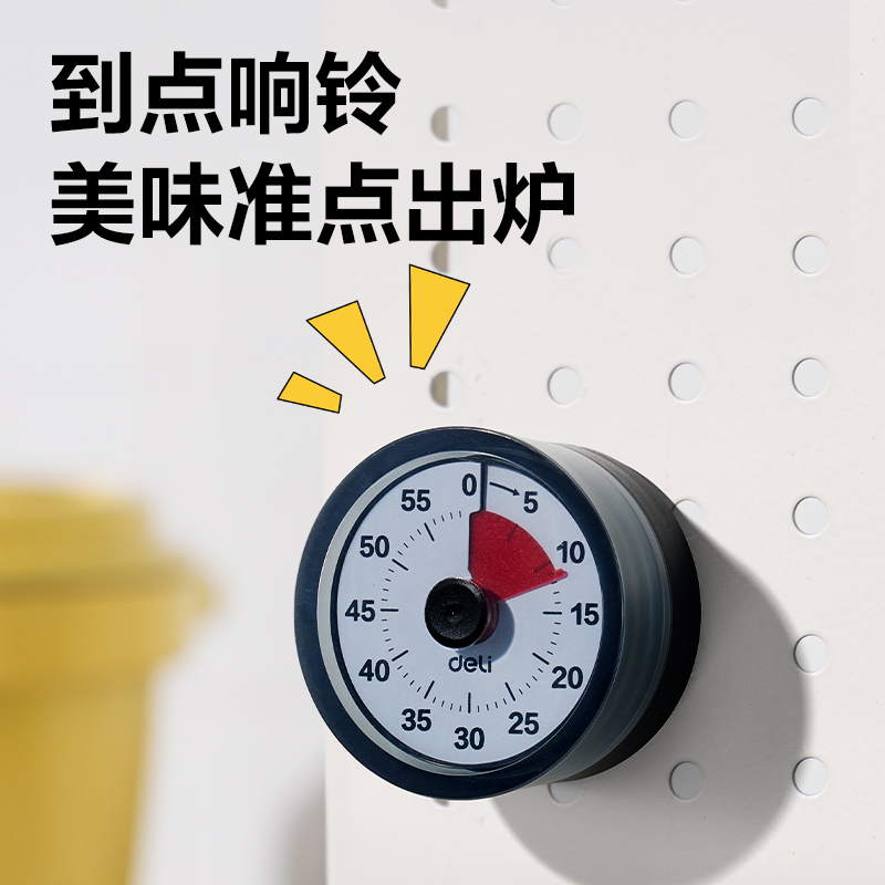 得力LE261時(shí)鐘-計(jì)時(shí)器(黑)(只)