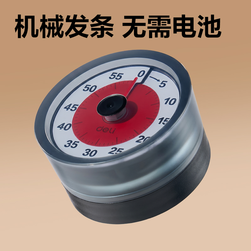 得力LE261時(shí)鐘-計(jì)時(shí)器(黑)(只)