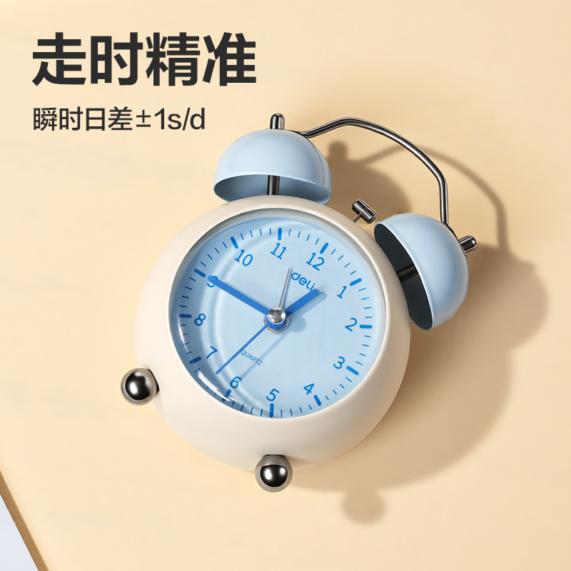 得力LE311時(shí)鐘-鬧鐘(藍(lán))(只)