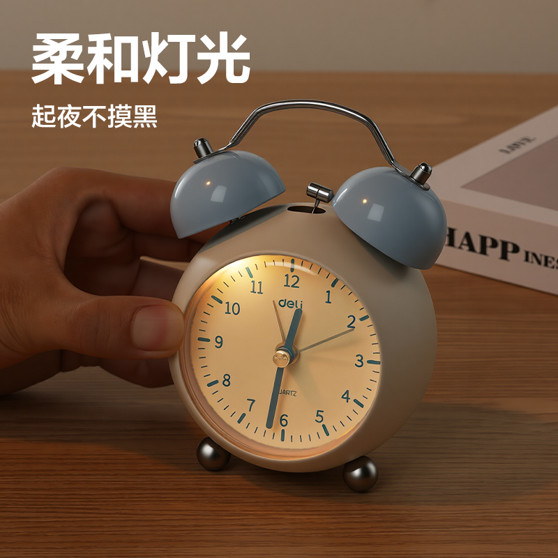 得力LE311時(shí)鐘-鬧鐘(藍(lán))(只)