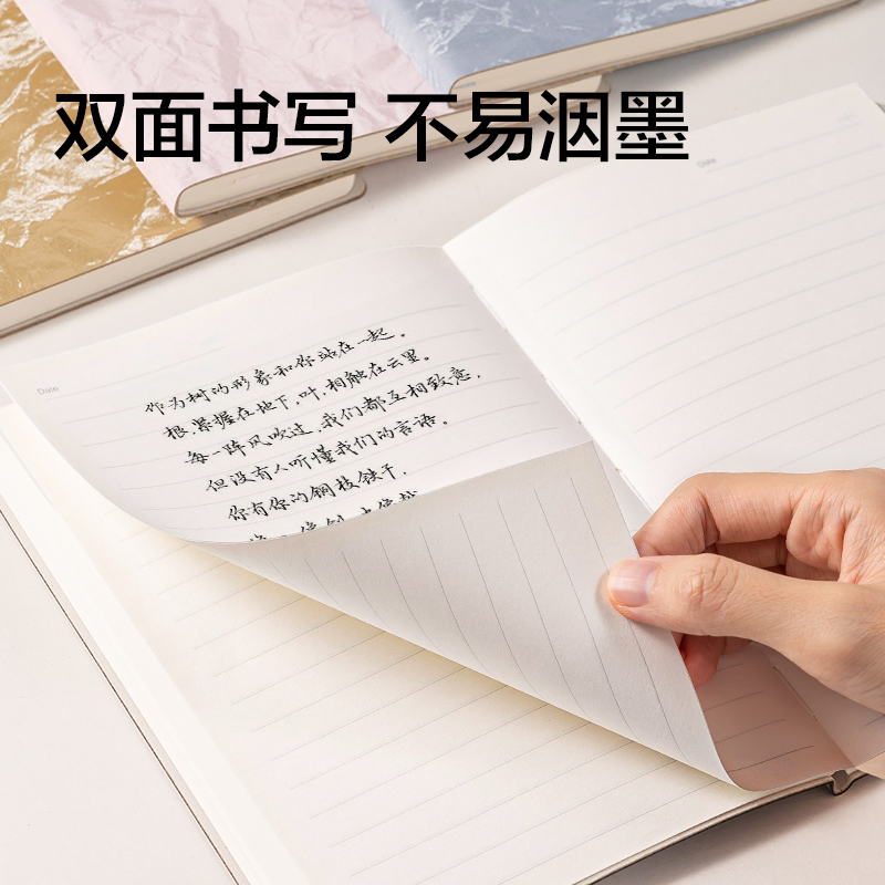 得力BP660-A5鎏光皮面本10mm行距80張(黃)(本)