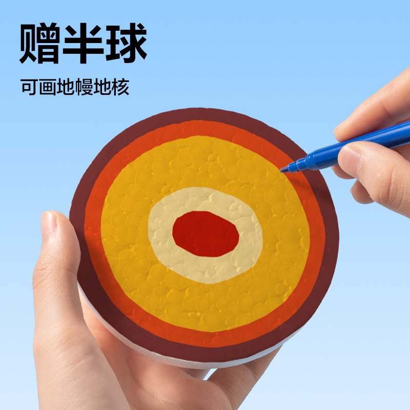 得力LG188-10地球儀/地圖-地球儀(白)(盒)
