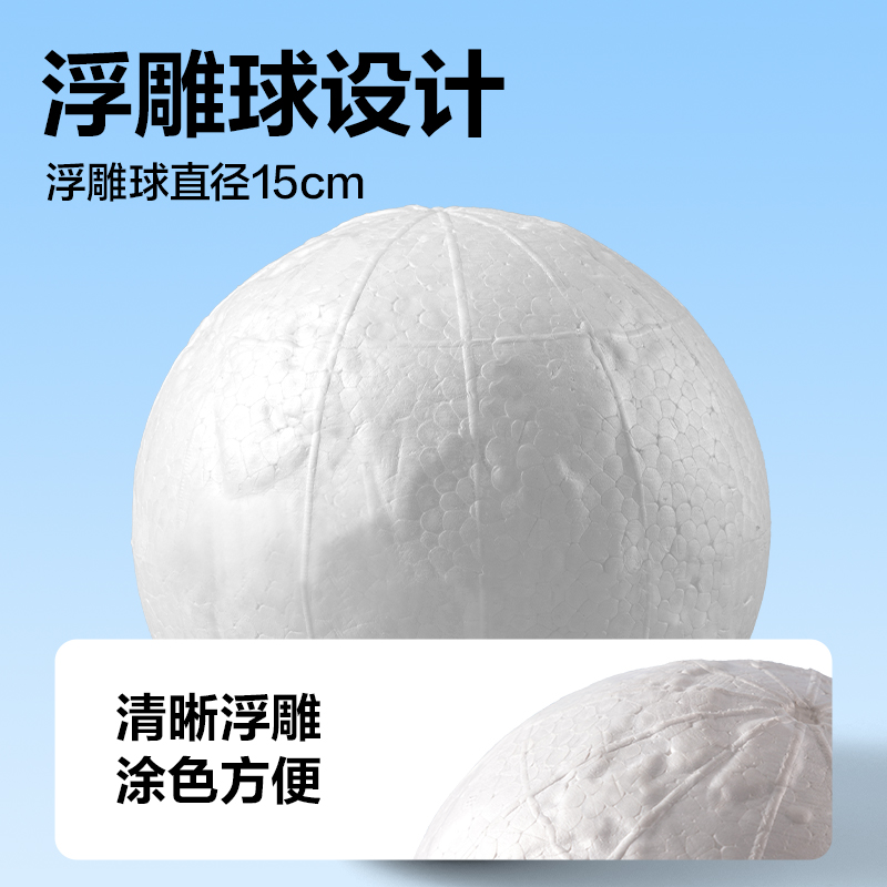 得力LG188-15地球儀/地圖-地球儀(白)(盒)